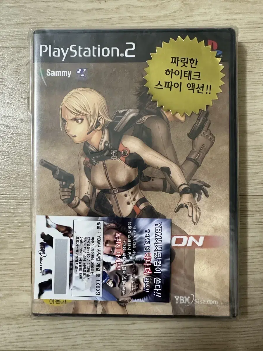 고전게임 PS2 스파이픽션 (미개봉/대사집포함)