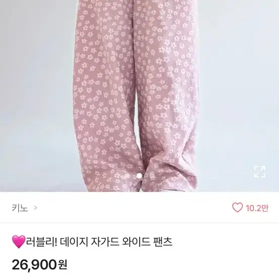 꽃무니 바지 와이드 바지 팬츠