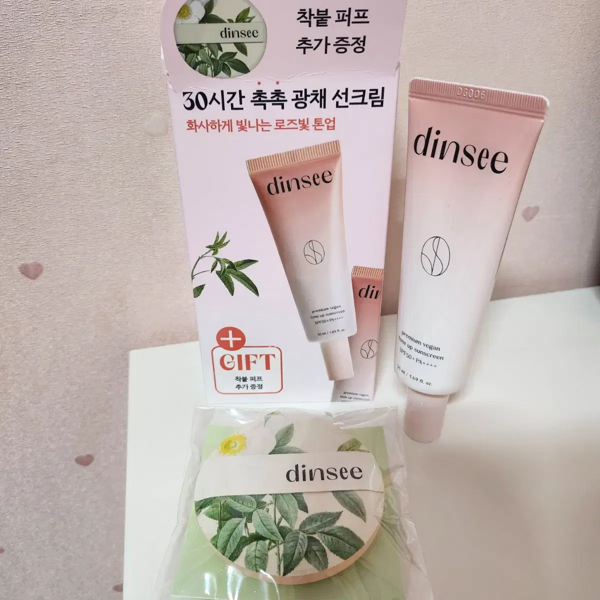 [새상품] 딘시 톤업 선크림 50ml 기획 (+착붙퍼프 1개)