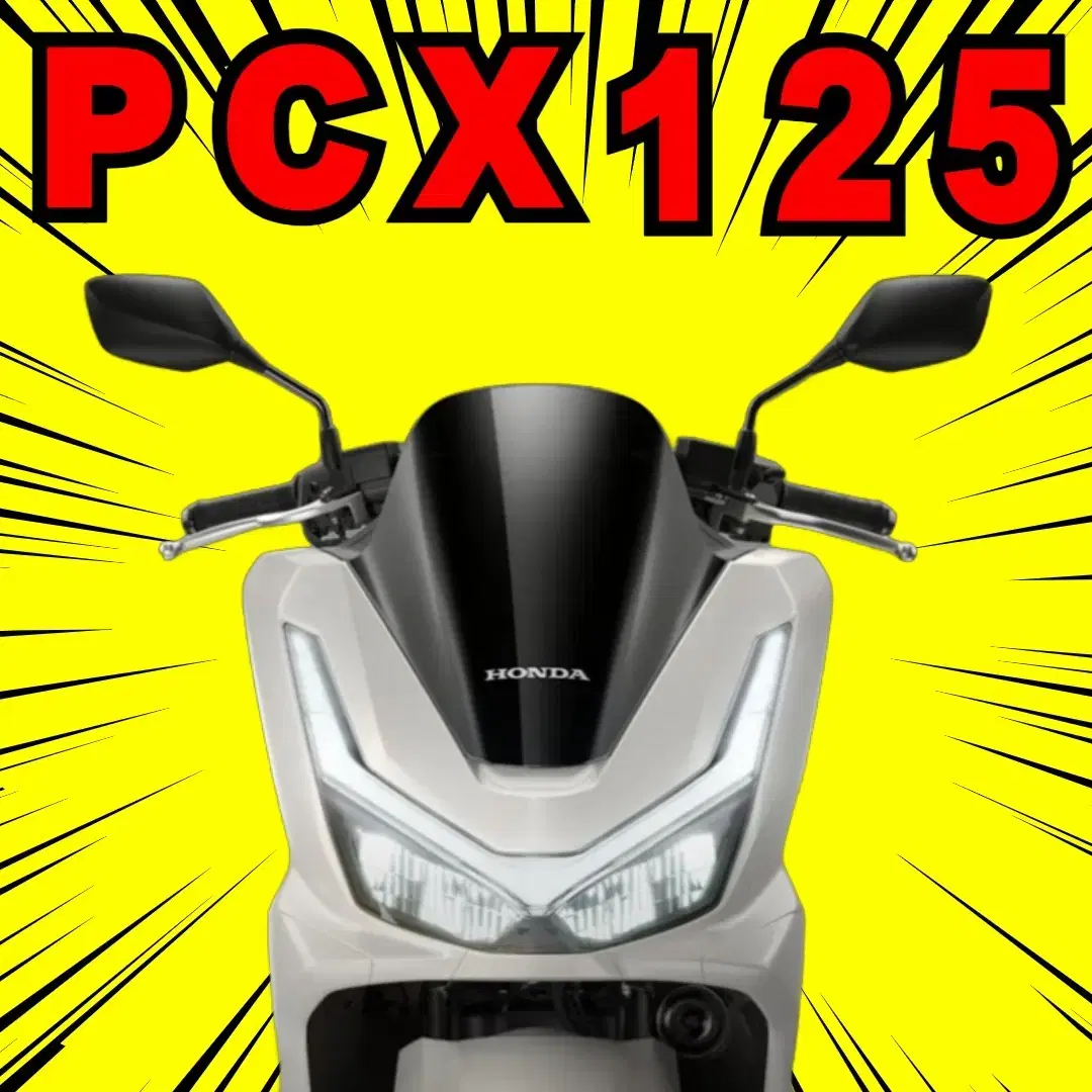 25년식 PCX125 배달 오토바이 개인&사업자리스