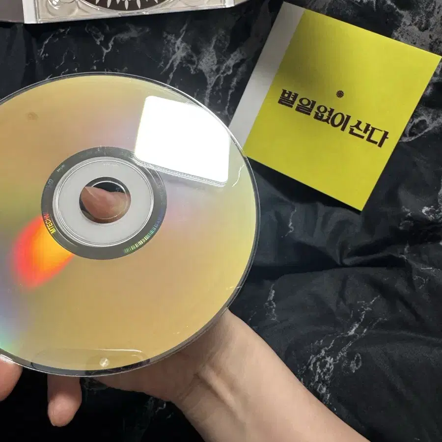 (중고) 장기하와 얼굴들 별일 없이 산다 cd