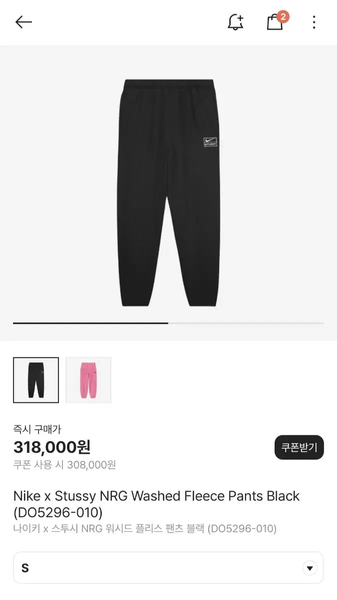나투시 팬츠 블랙 s