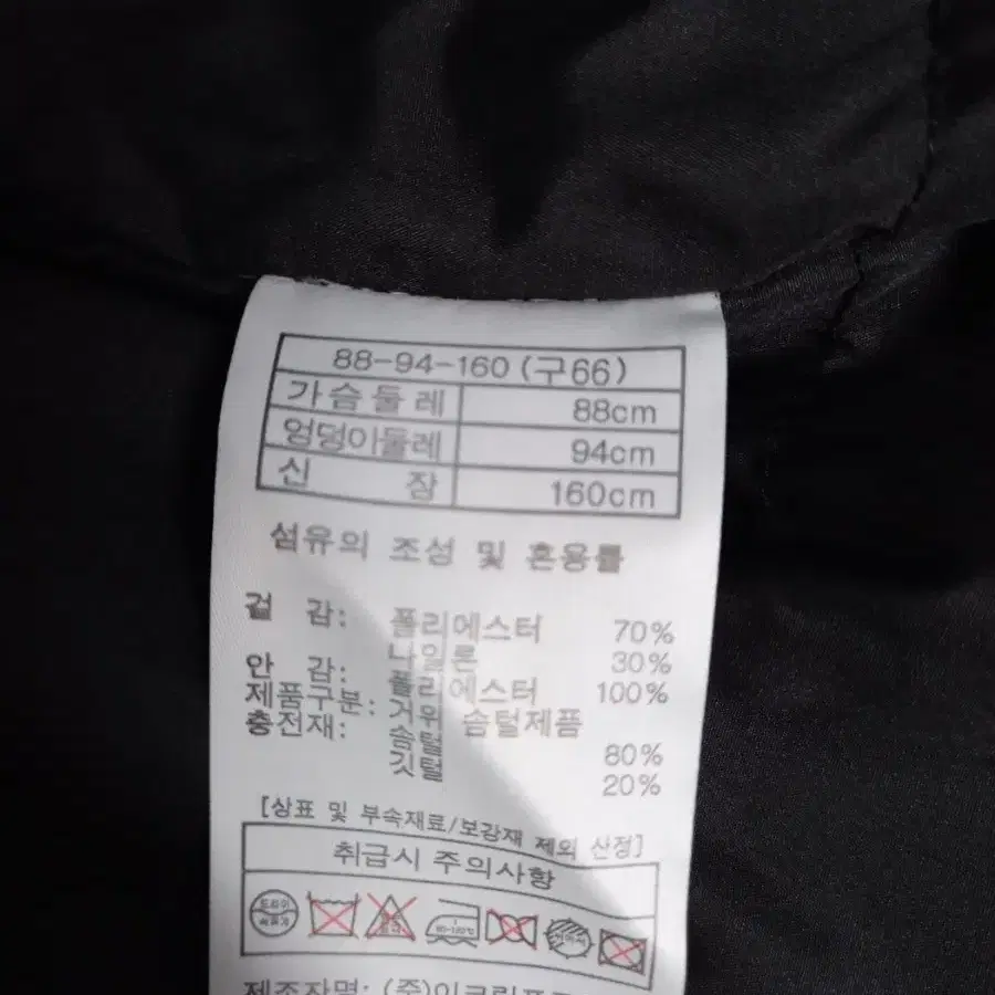 김서룡 덕 맥시 롱 패딩 66 77