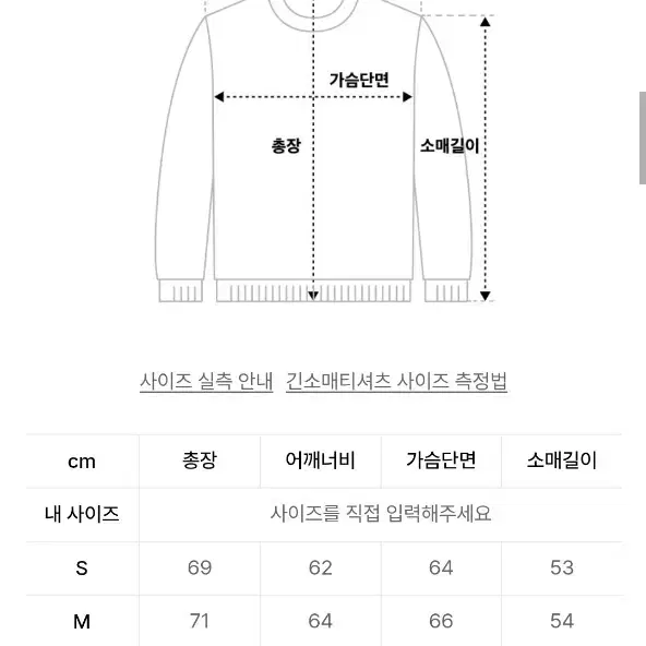 테이크이지 램스울 크루넥 오버니트 (브라운) S사이즈