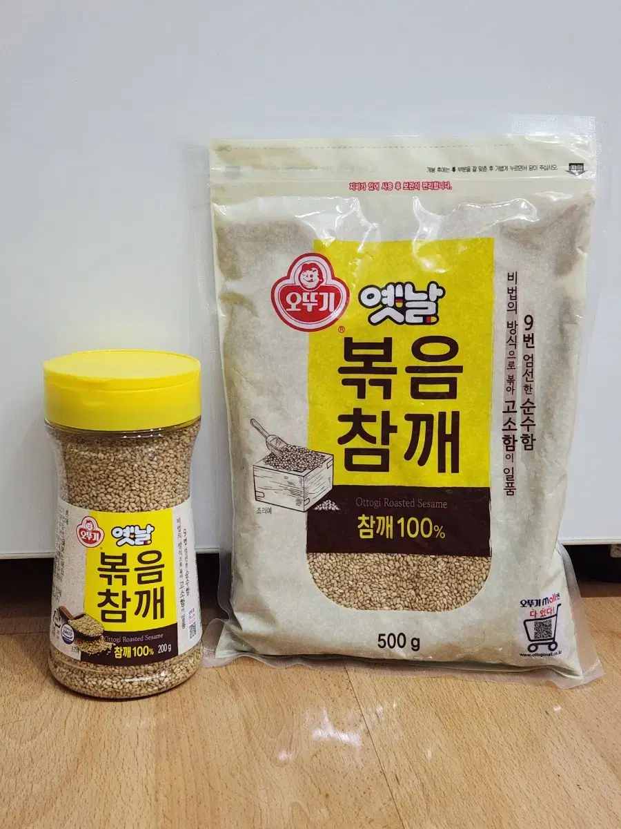 Ottogi/stir-fried sesame seeds