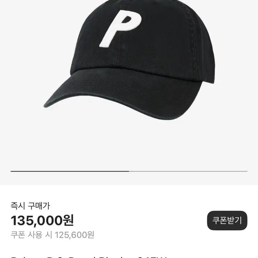 パレス ソウル 2 ソウル 6-パネル キャップ ネイビー - 25SS Shop 팔라스6패널 on Bunjang Global Site - No more Korean