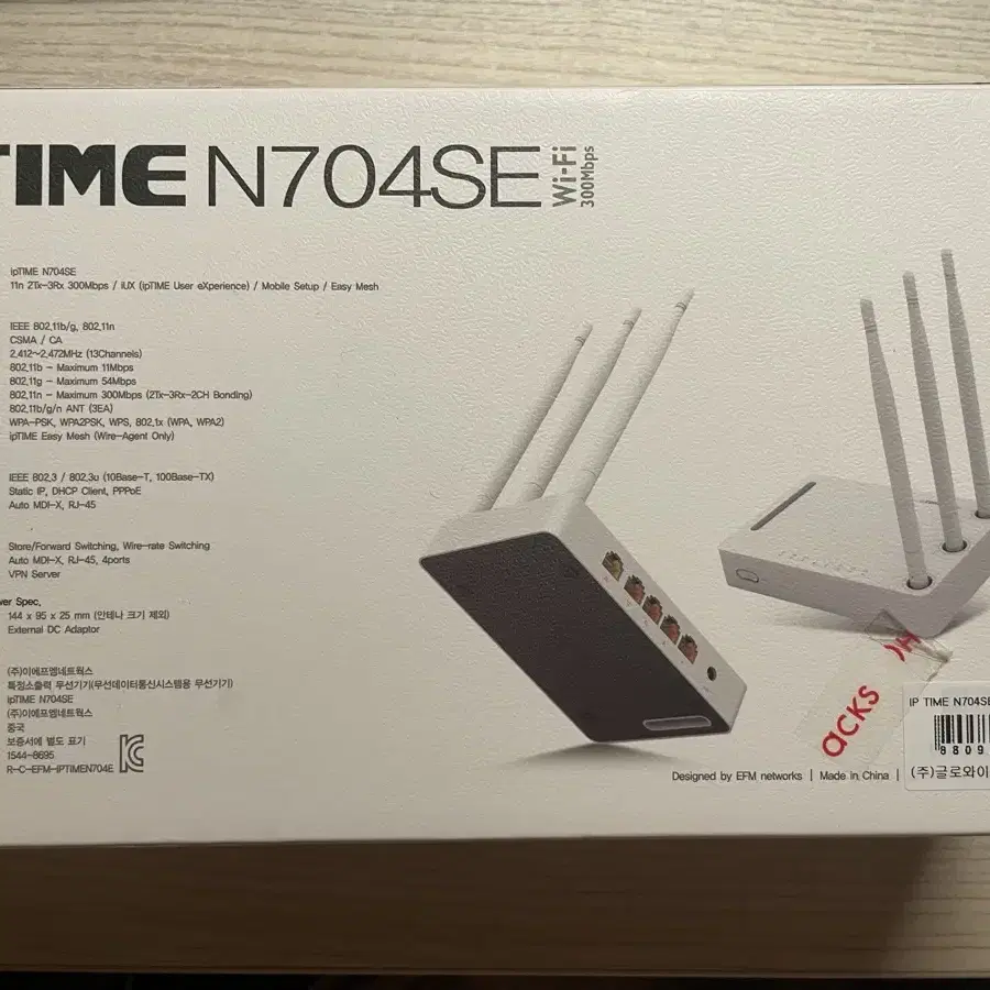 iptime 와이파이 공유기 N704SE