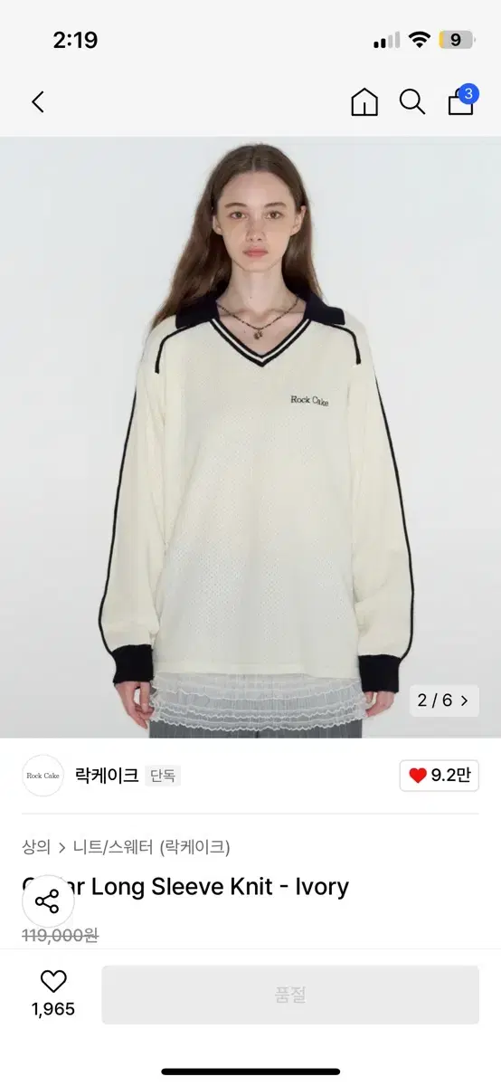 락케이크 Collar Long Sleeve Knit - Ivory