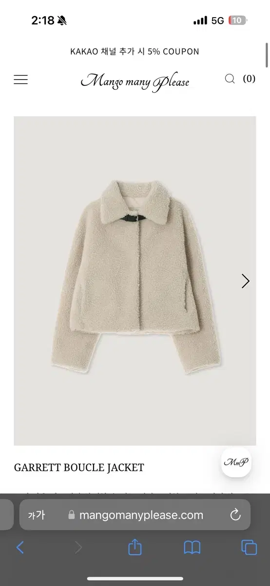 Mango Please Mango Please Boucle Jacket