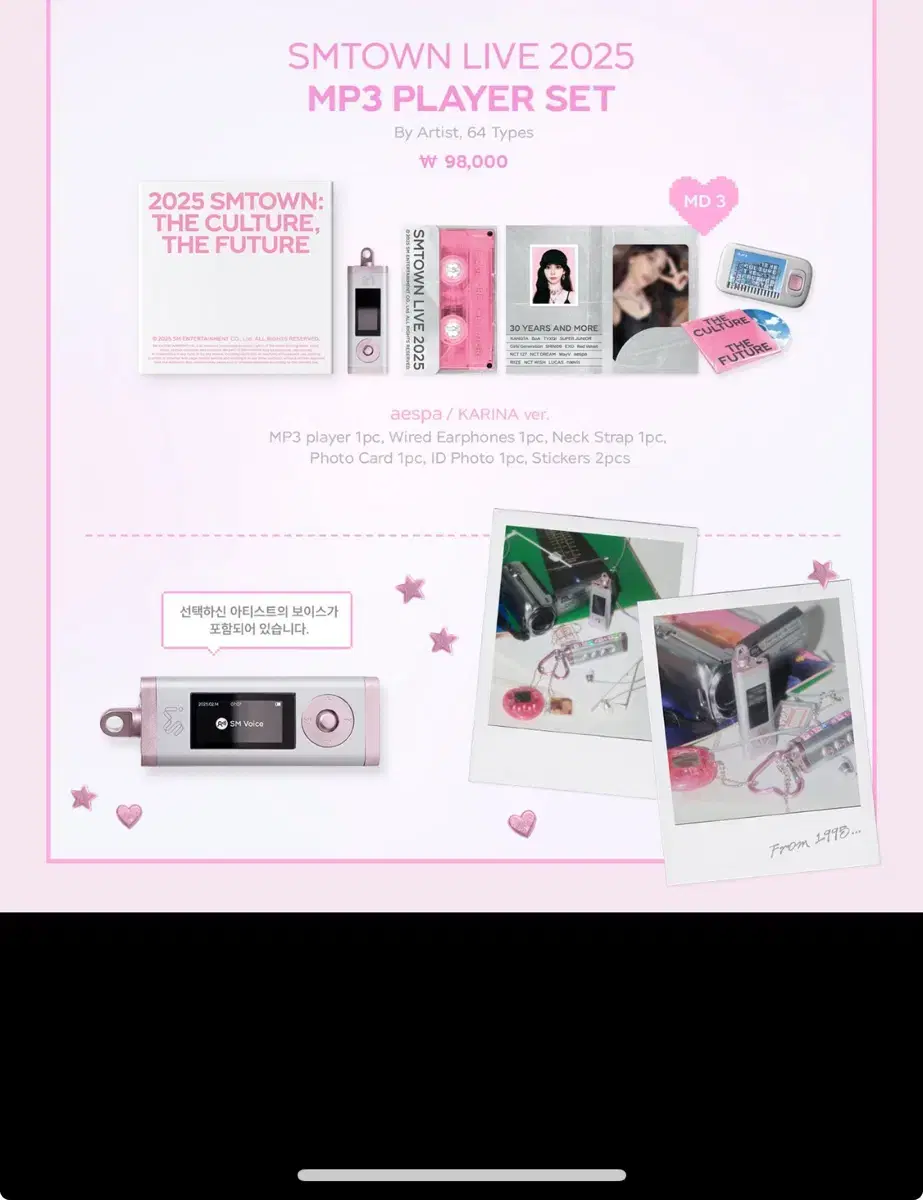 Smtown mp3 Sohee