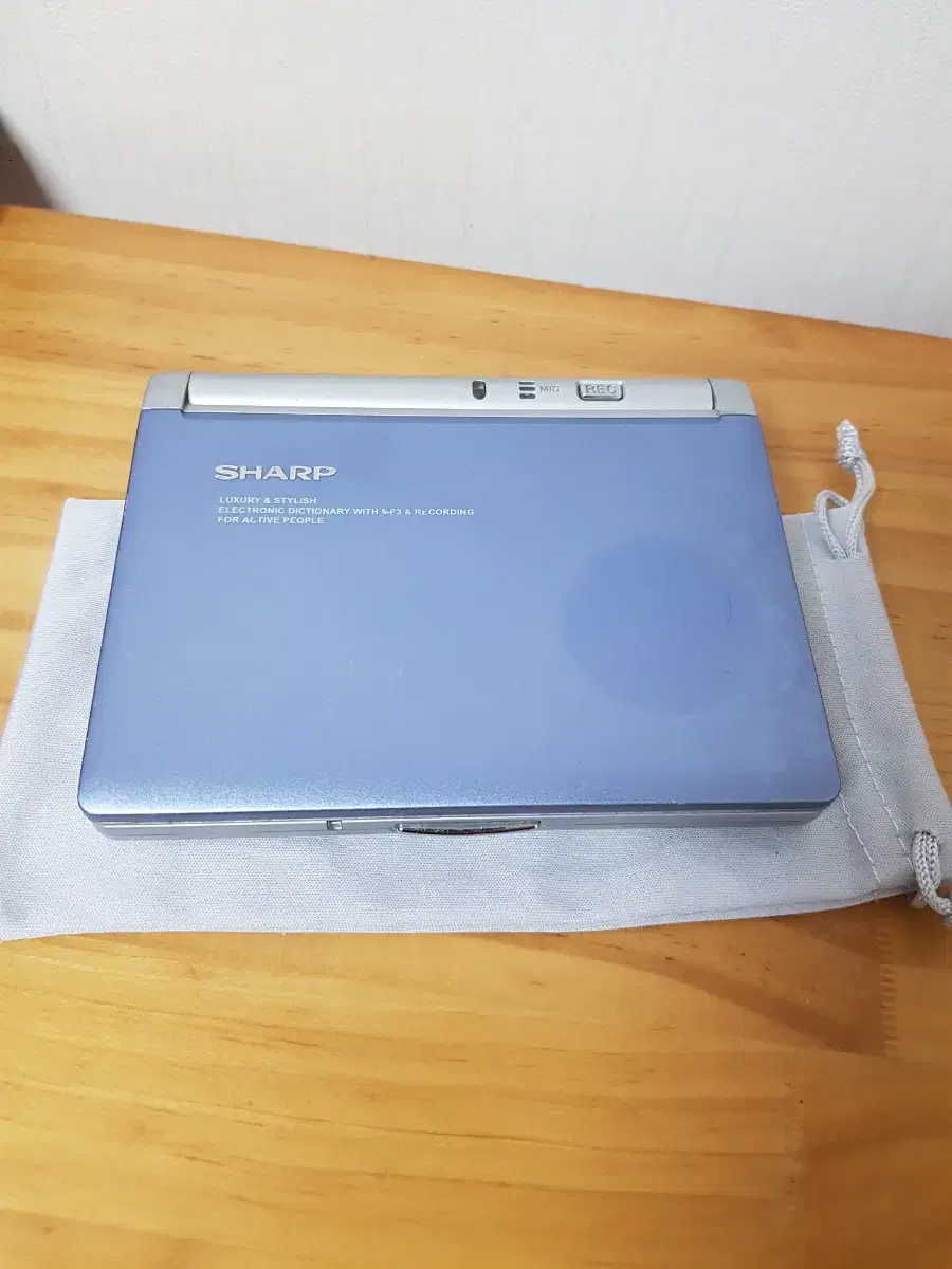 Sharp 8800 Electronic Dictionary/Language Study