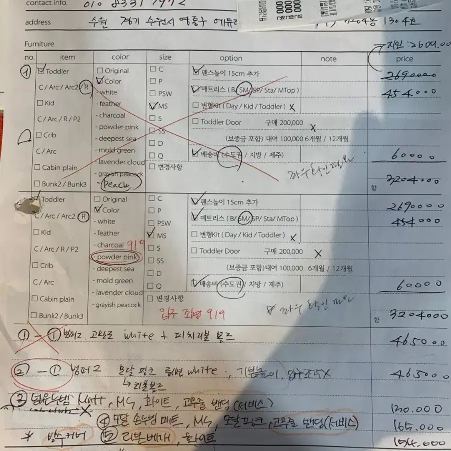 [새상품수준] 소유2 토들러 아기침대 아크2 미니싱글 420만원대