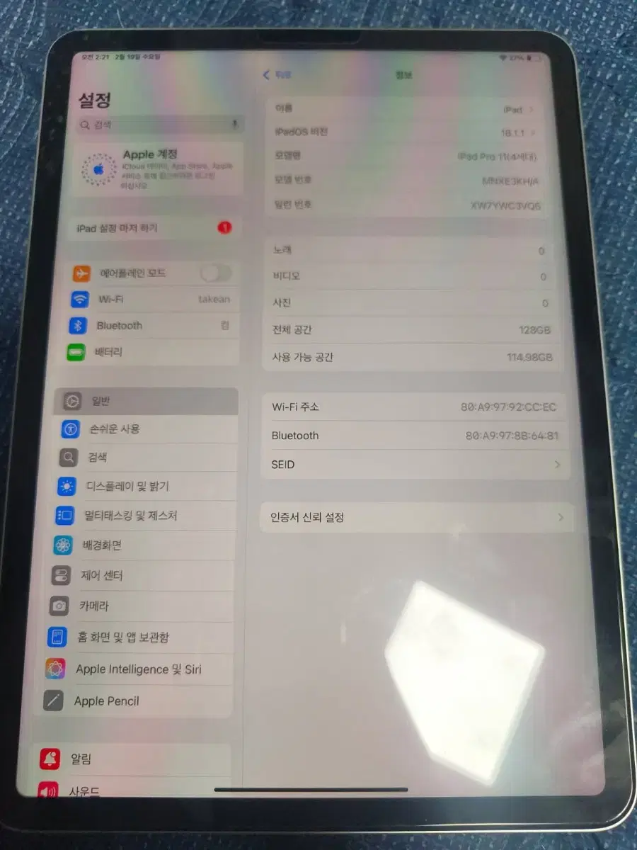 아이패드 프로 11인치 4세대 M2 128기가 와이파이