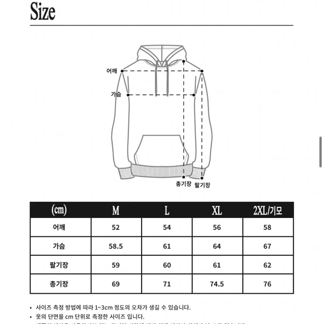 벤힛 베이지 기모후드 M 새제품