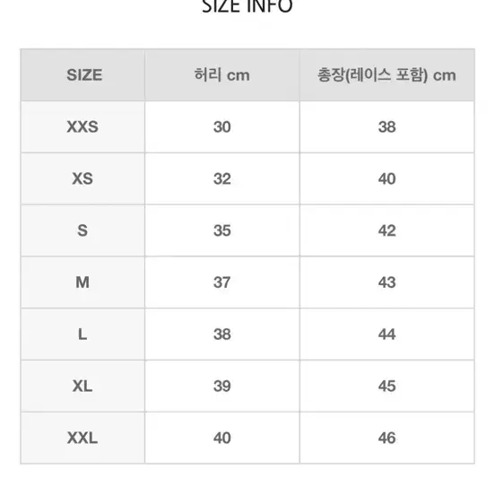 아디다스 레이스 반바지