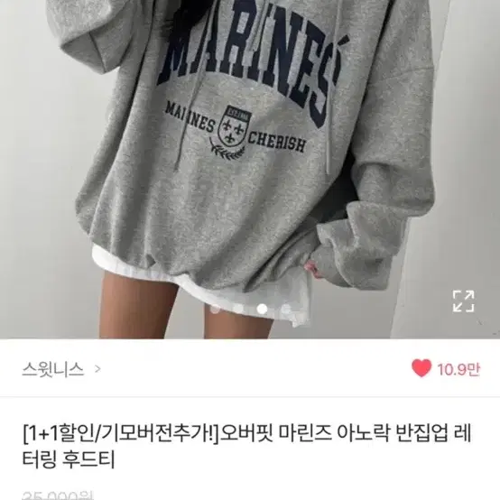 에이블리 오버핏 반집업