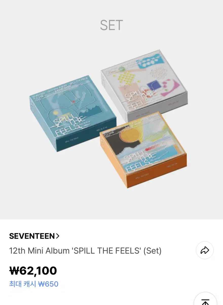 세븐틴 앨범 spill the feels 세트 양도