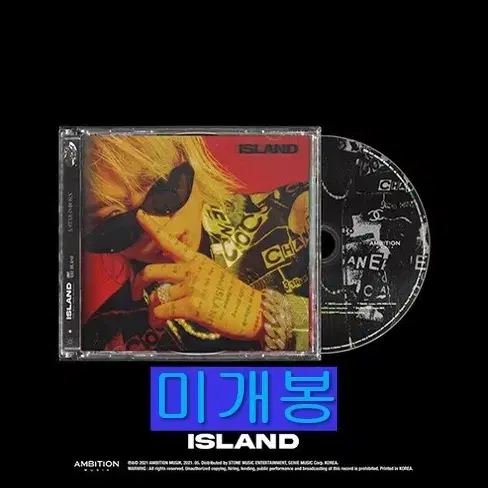 애쉬아일랜드 (Ash Island)  - Island (미개봉, CD)