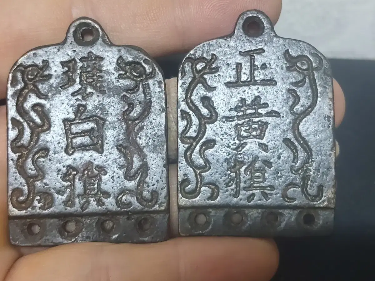 Two bronze identification tags for antique items bulk Disposal