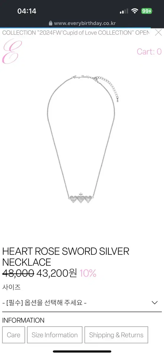 everybirthday 에브리벌스데이 HEART ROSE SWORD