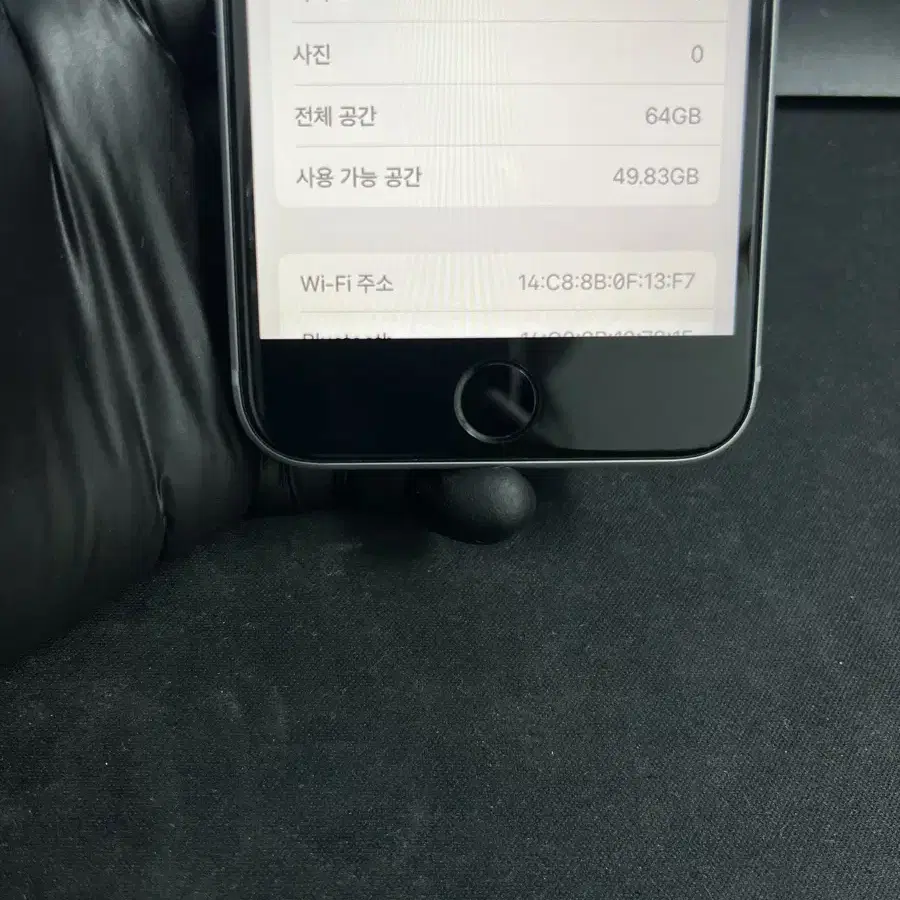 아이폰Se2 64G 화이트 S급!