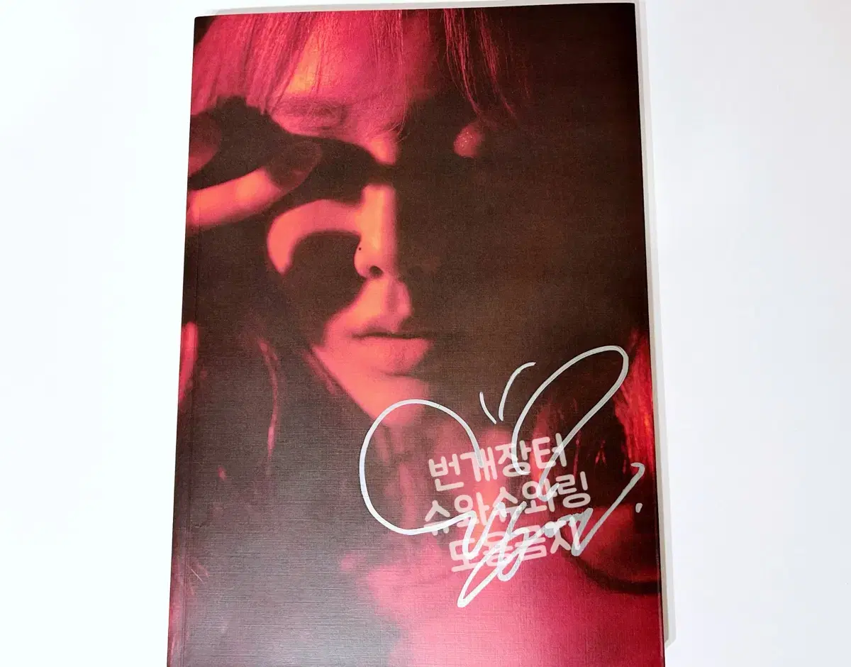 taeyeon perform purpose deluxe vahn signature album