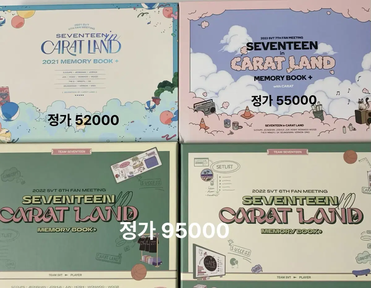 세븐틴 캐럿랜드 2021,2022,2023 메모리북 구성품 일괄 양도