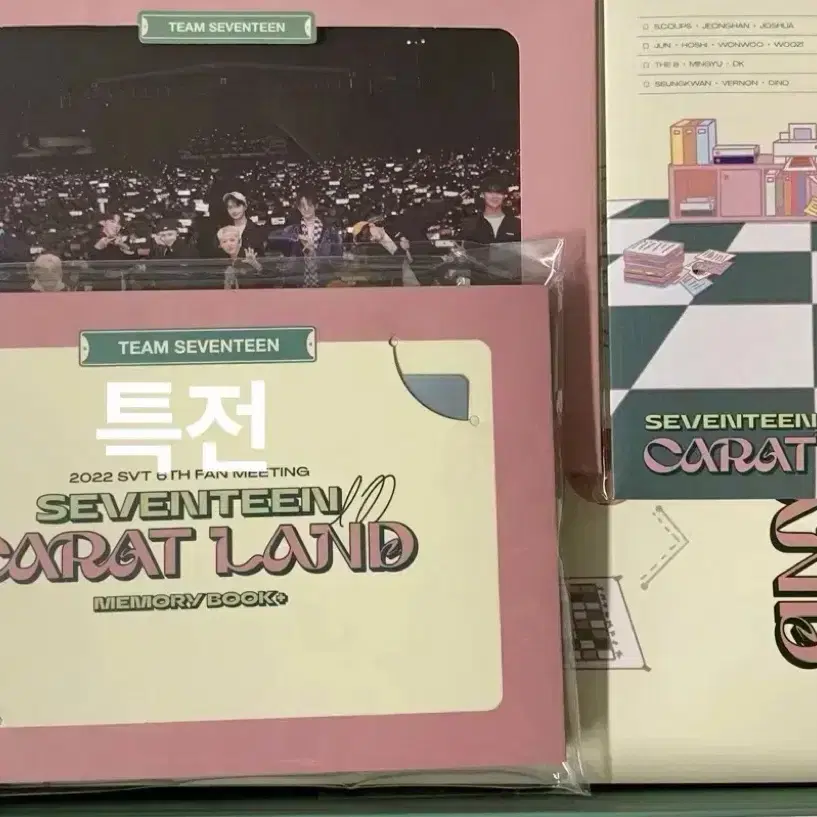 세븐틴 캐럿랜드 2021,2022,2023 메모리북 구성품 일괄 양도