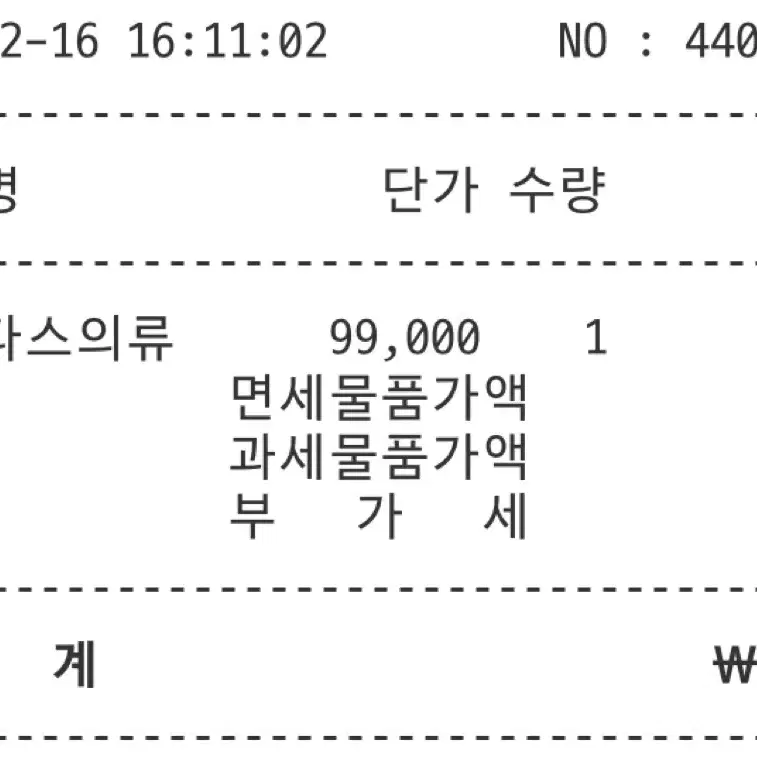 아디다스 바람막이 IK7335