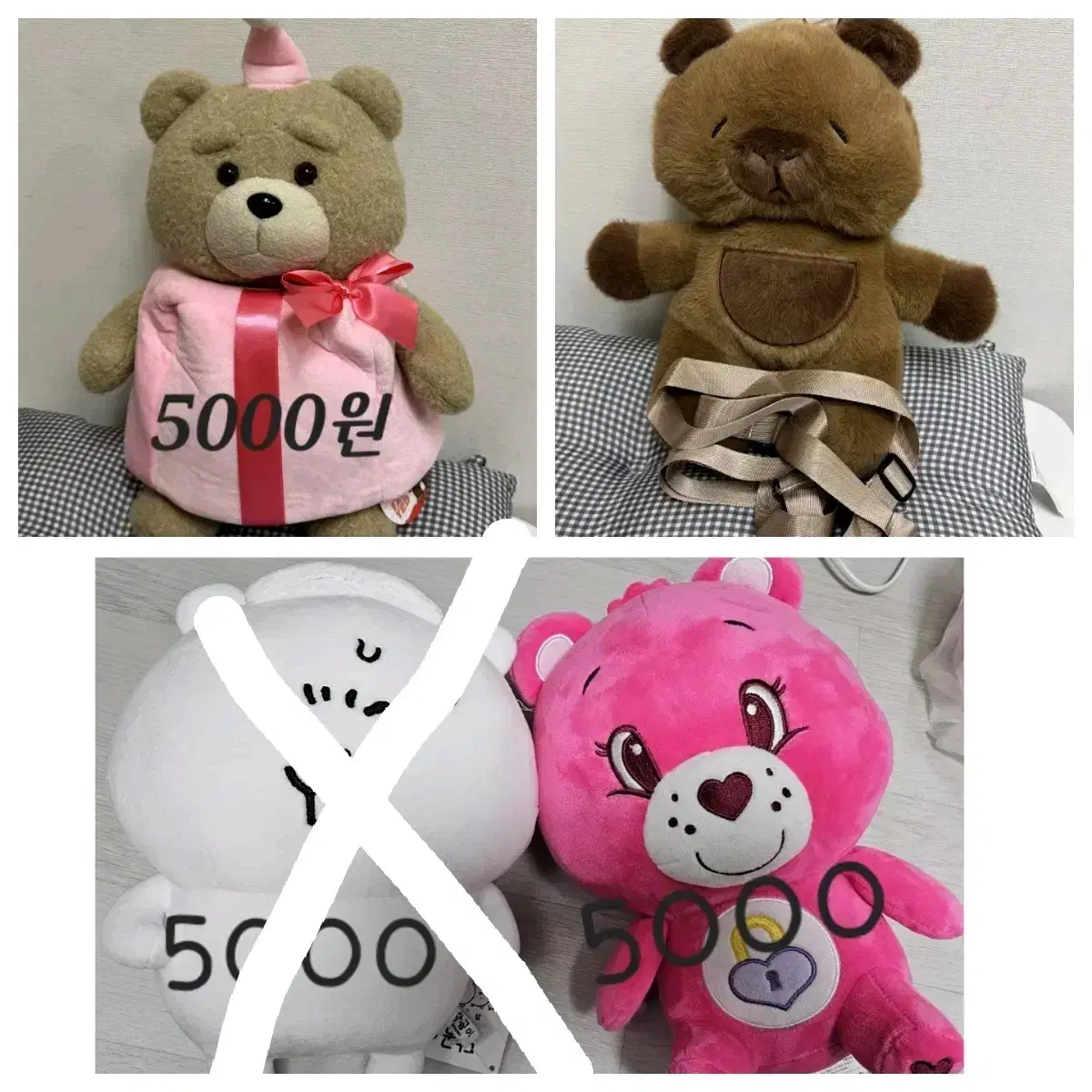 개당 5000원 인형 담곰이 케어베어 테디