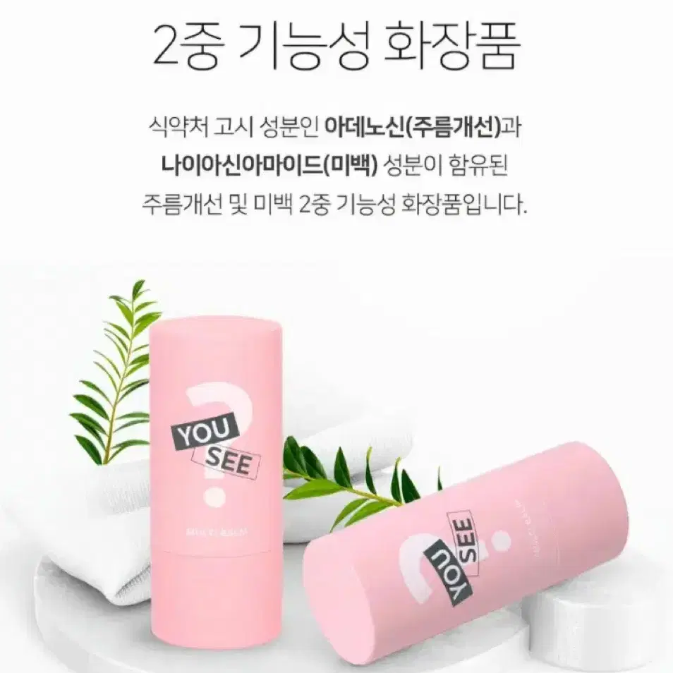 쁘띠베르당 대용량 유씨 멀티밤 30g