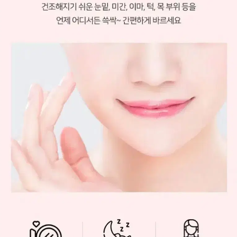 쁘띠베르당 대용량 유씨 멀티밤 30g