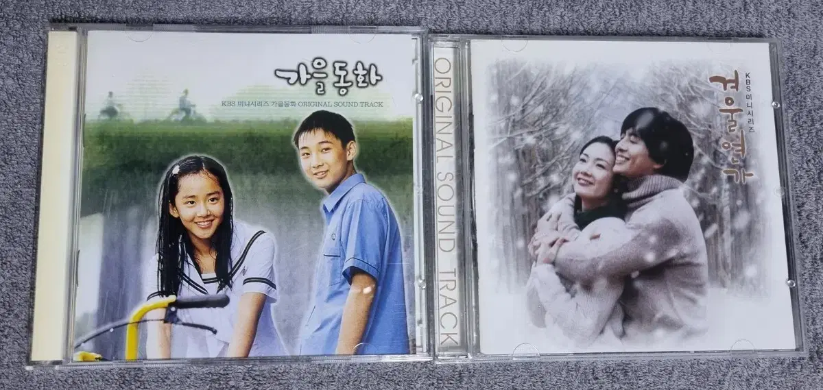 CD 가을동화 겨울연가 OST