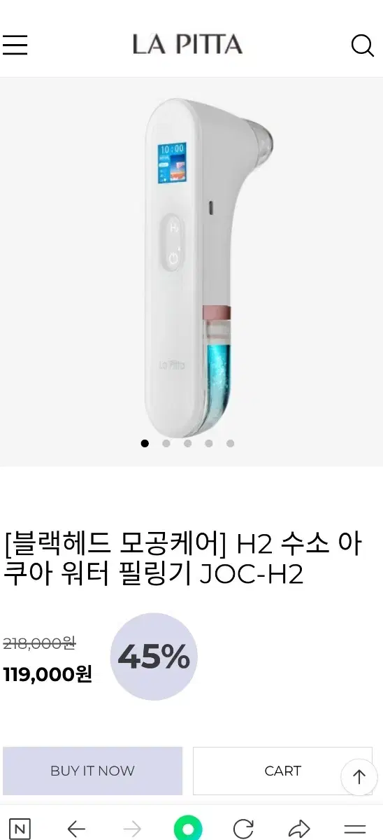 라핏타  수소 아쿠아 워터 필링기 , 물치실 치간세정기