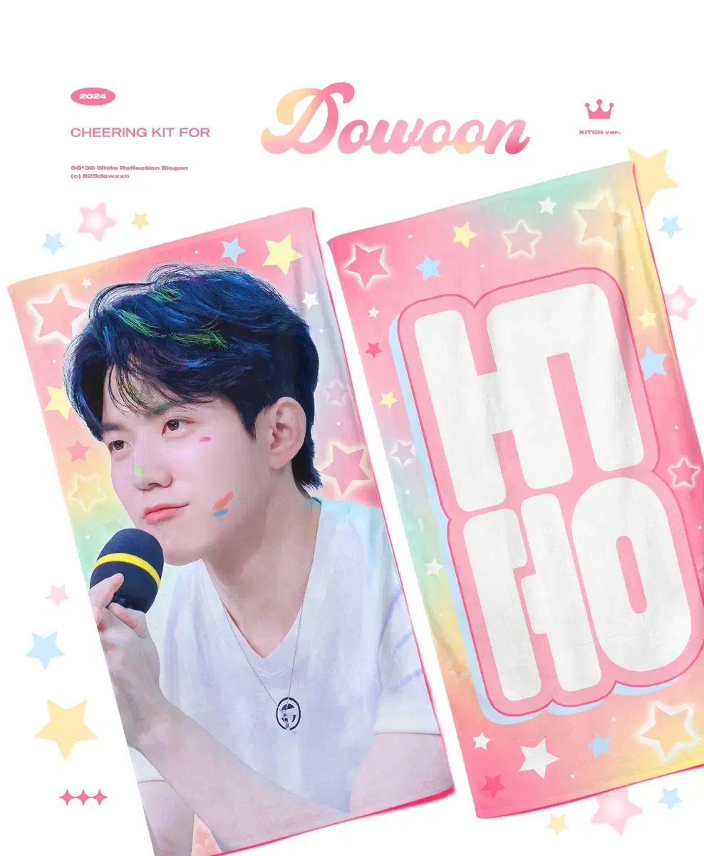 Day 6 DooWoon slogan Sell
