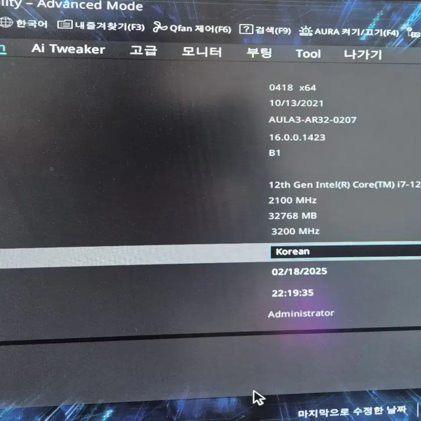 i7-12700F RTX3080 고사양 게이밍 PC