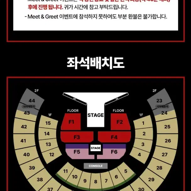 제이홉 콘서트 첫콘 28일 양도합니다