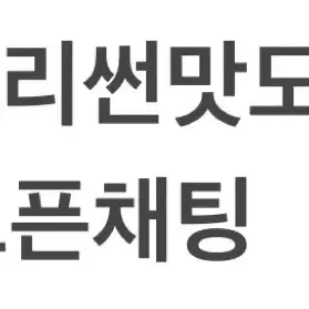 (배송비 포함) 롬앤 트윙클 펜라이너 03 로지 스파클