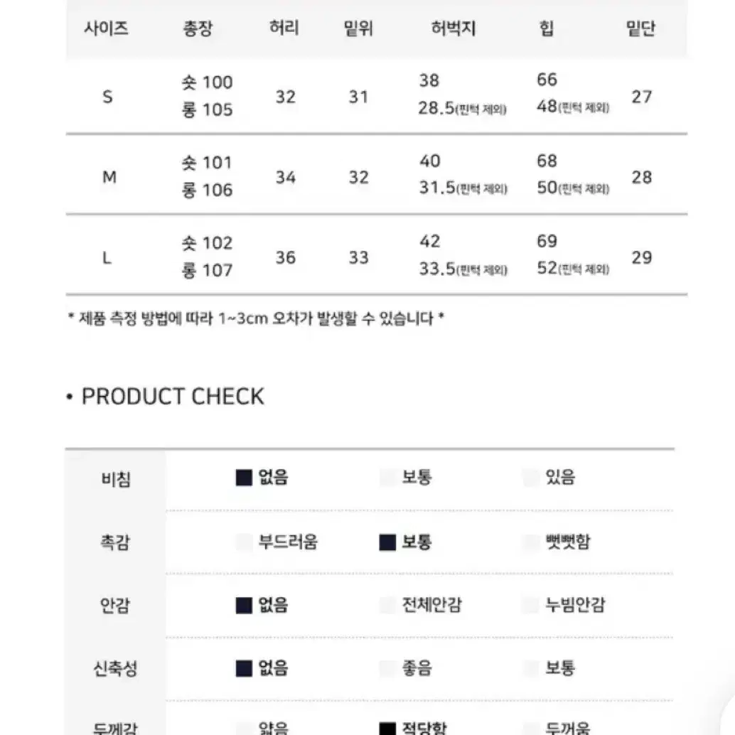 에이블리 모디무드 와이드핏 청바지