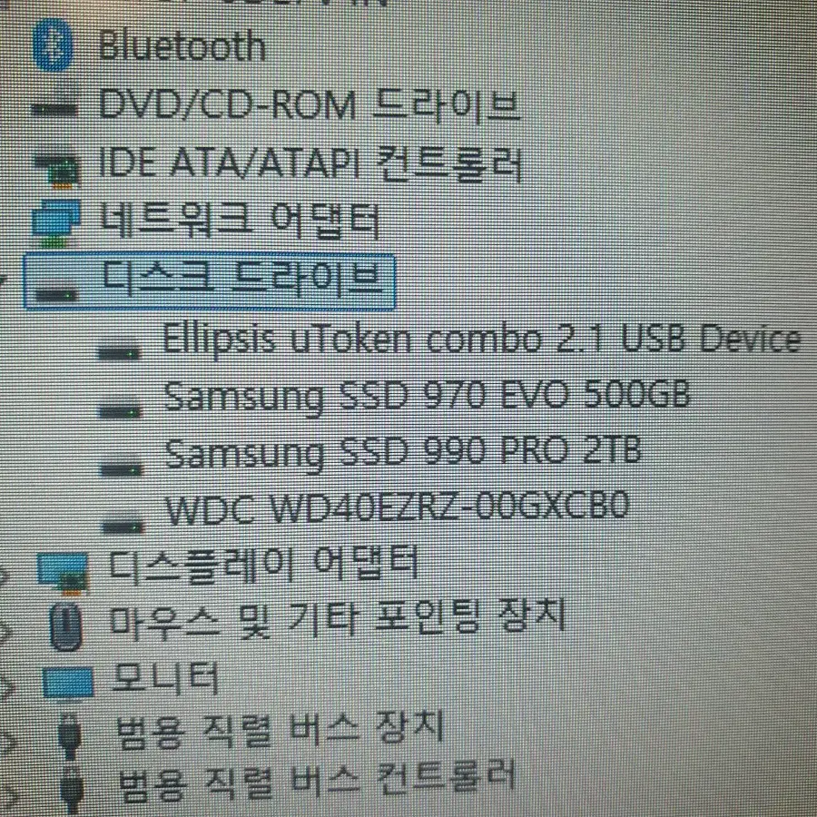 ssd 몇개와 하드디스크(hdd) 4테라 2테라 판매