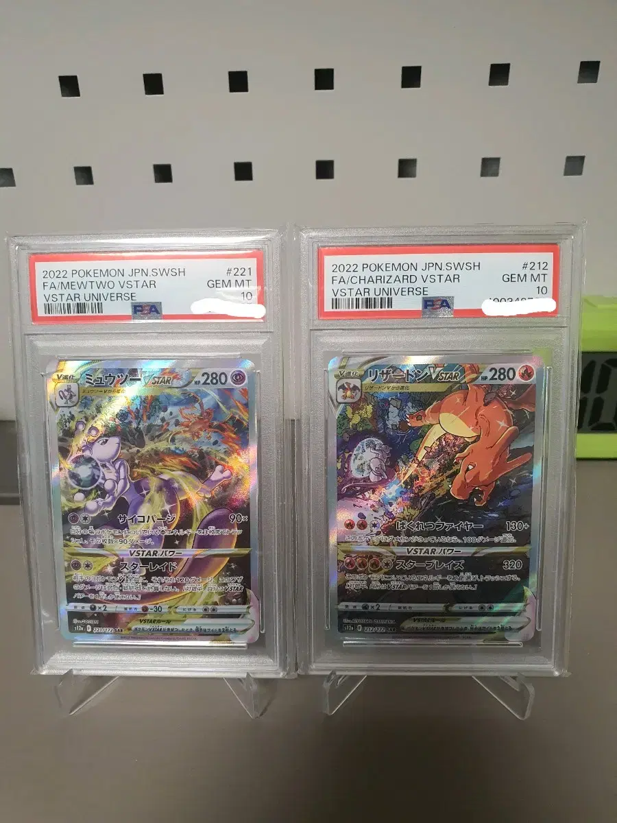 포켓몬카드 일판 뮤츠,리자몽 psa10 세트