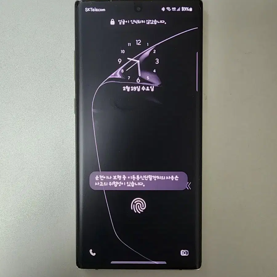 갤럭시 노트10 플러스 5G 512기가 자급제폰 노트10+ 노트10플러스