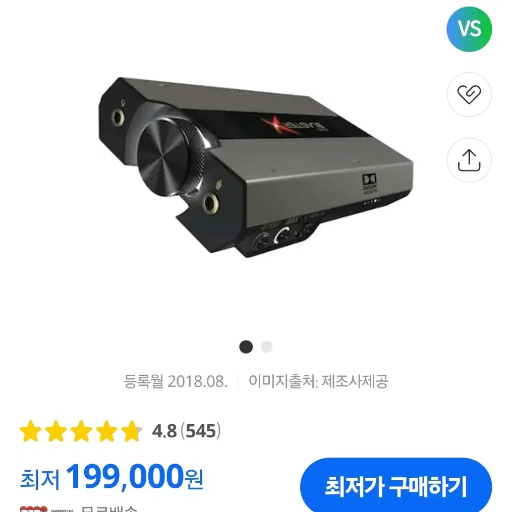 미개봉 사운드블라스터X G6