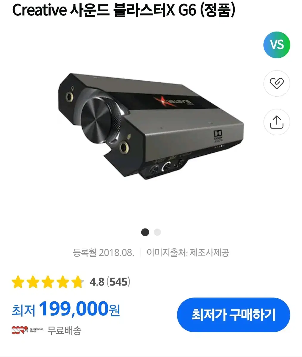 미개봉 사운드블라스터X G6