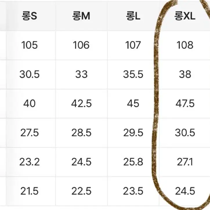 부츠컷 데님 바지