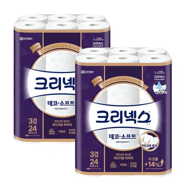 무료배송-햇반 흑미밥 210g 36개 즉석밥