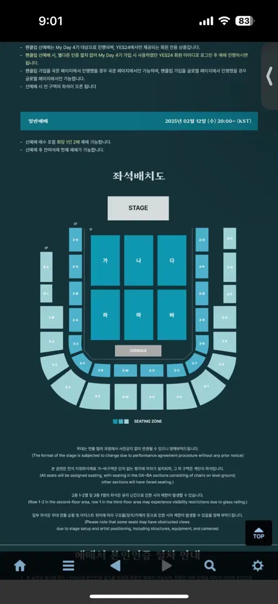 Day 6 Gwangju Makkon Cost Transfer