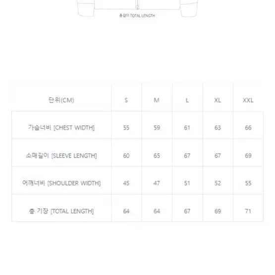 [L]오베이 템플 가디건