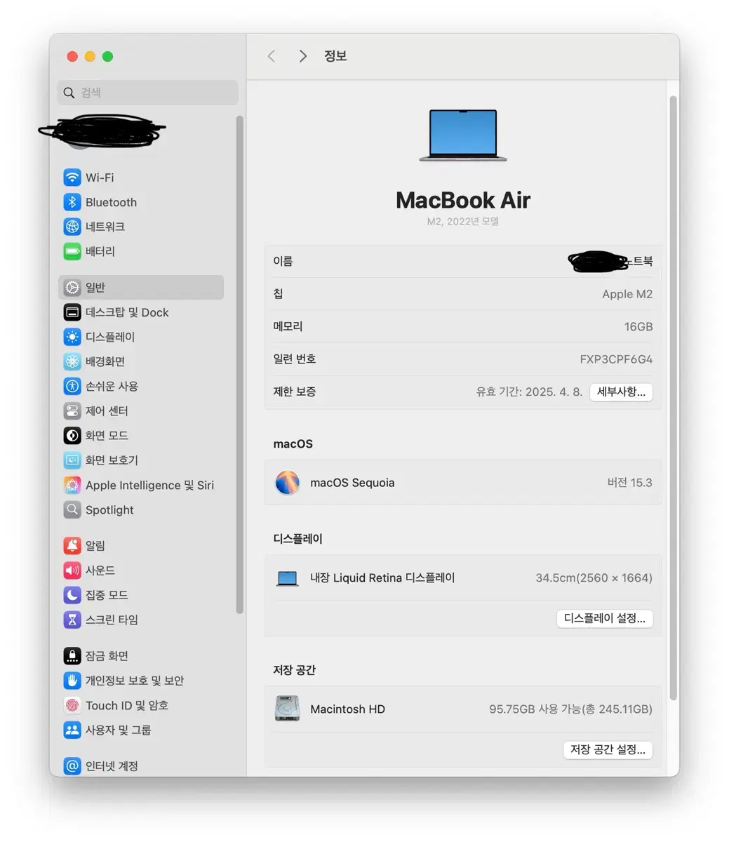 MacBook M2 Air sold. 100% battery performance. Full box