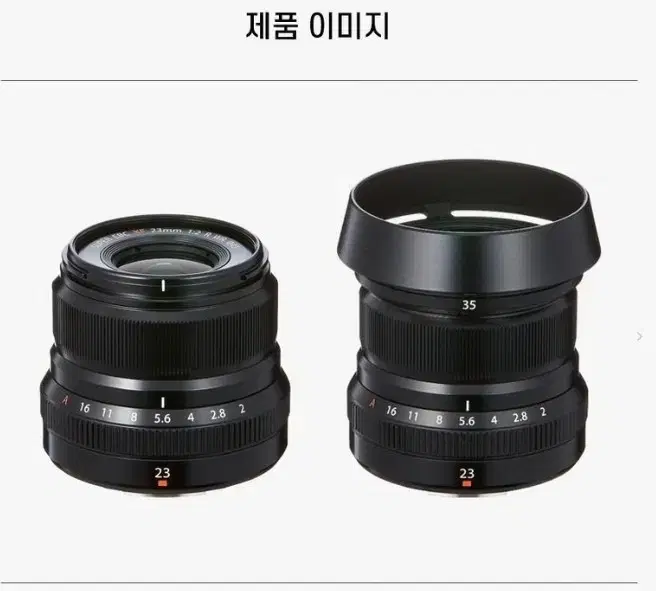 후지 xf 23mm f2